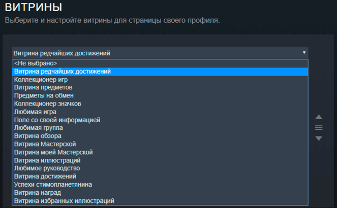 Как сделать красивый профиль Steam (Стим) в 2024 году?